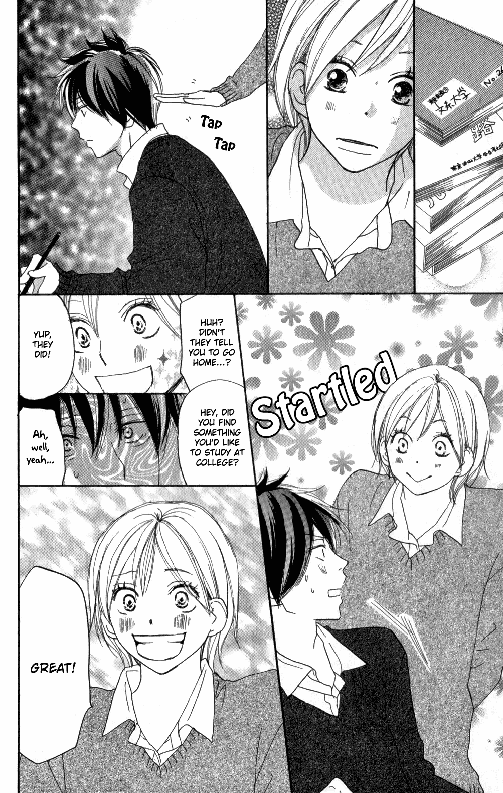 Read High School Debut en Manga Online