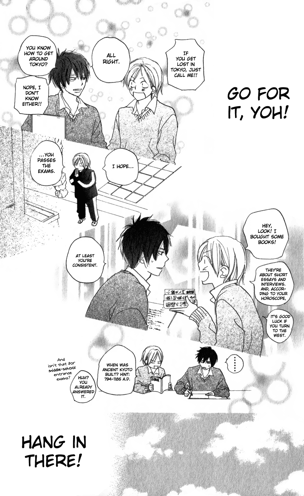 Read High School Debut en Manga Online