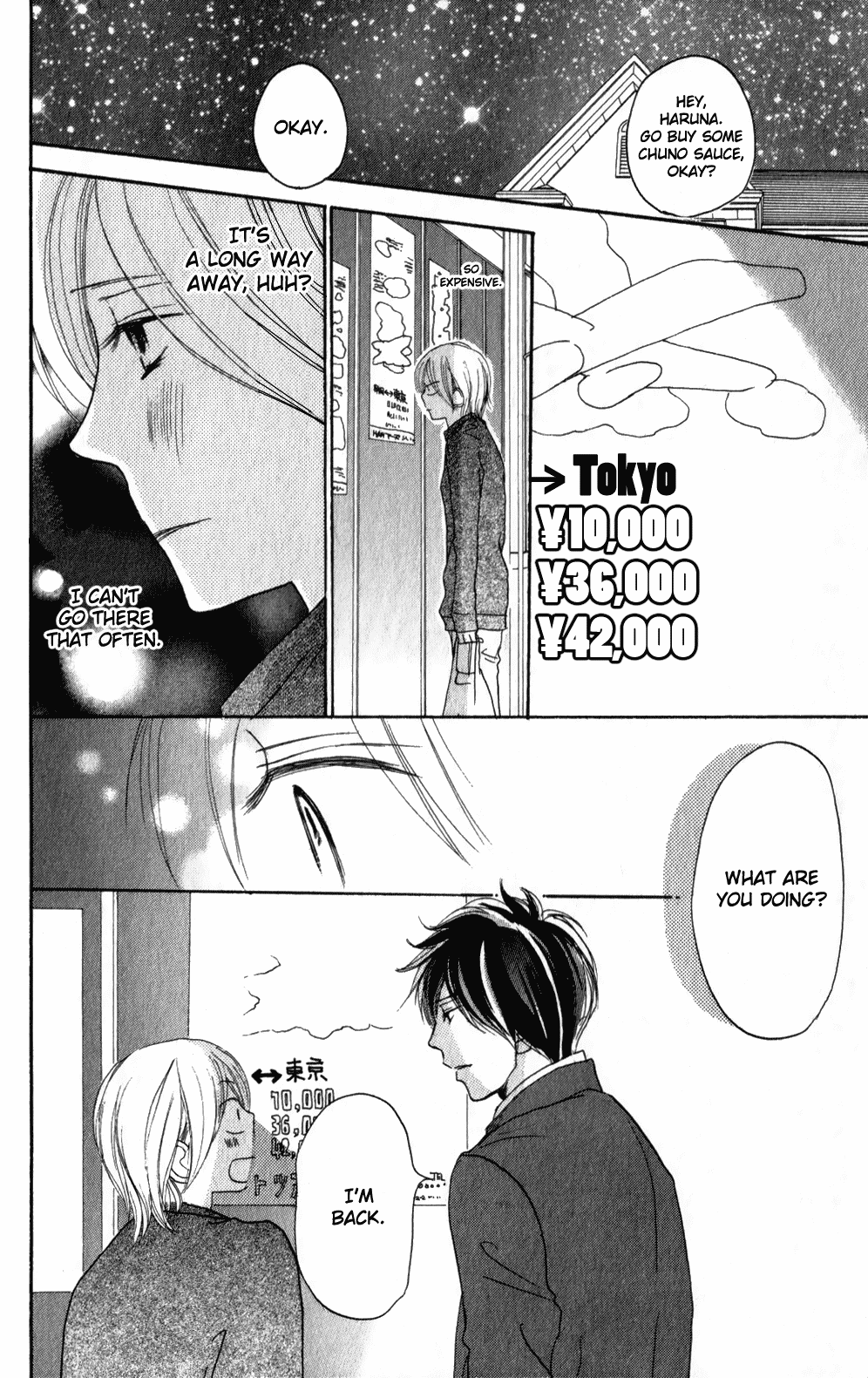 Read High School Debut en Manga Online