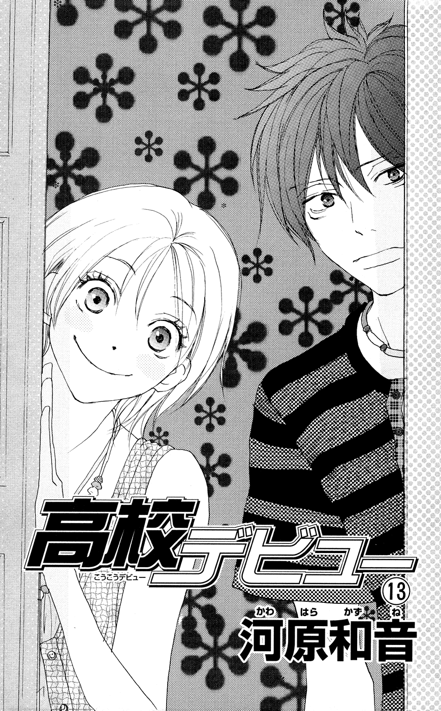 Read High School Debut en Manga Online