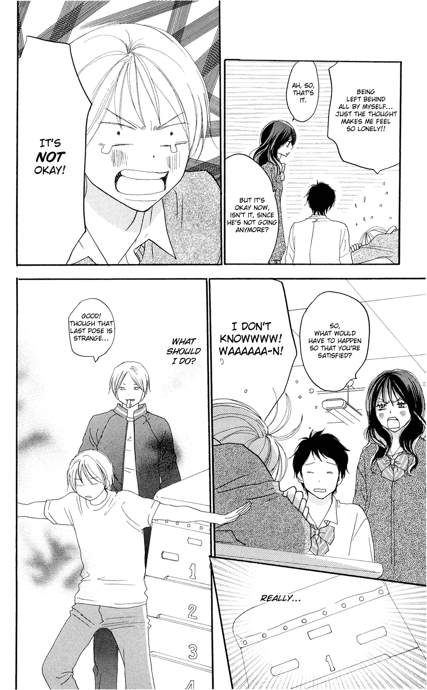 Read High School Debut en Manga Online