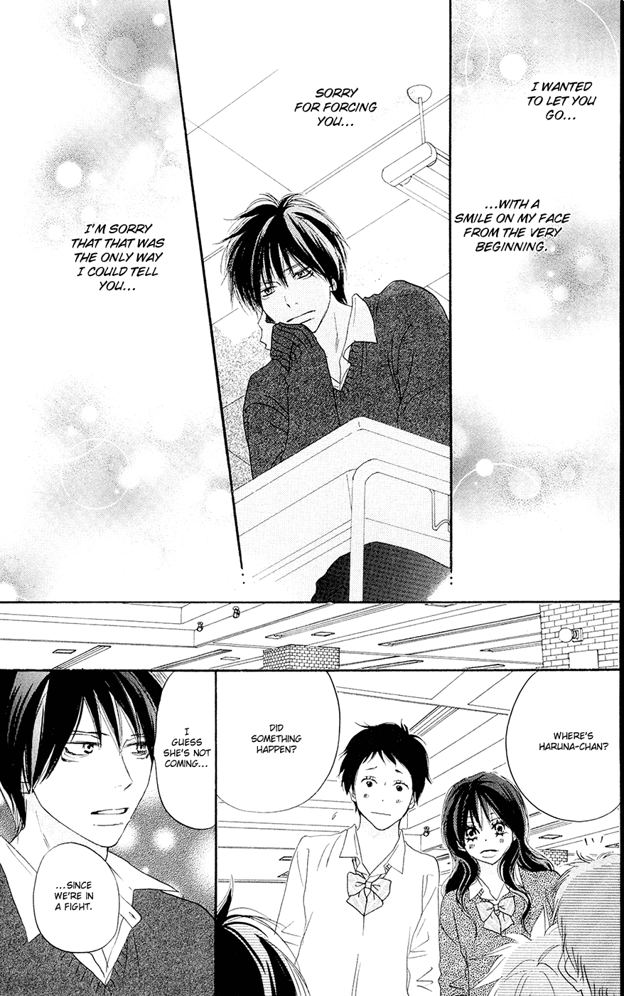 Read High School Debut en Manga Online