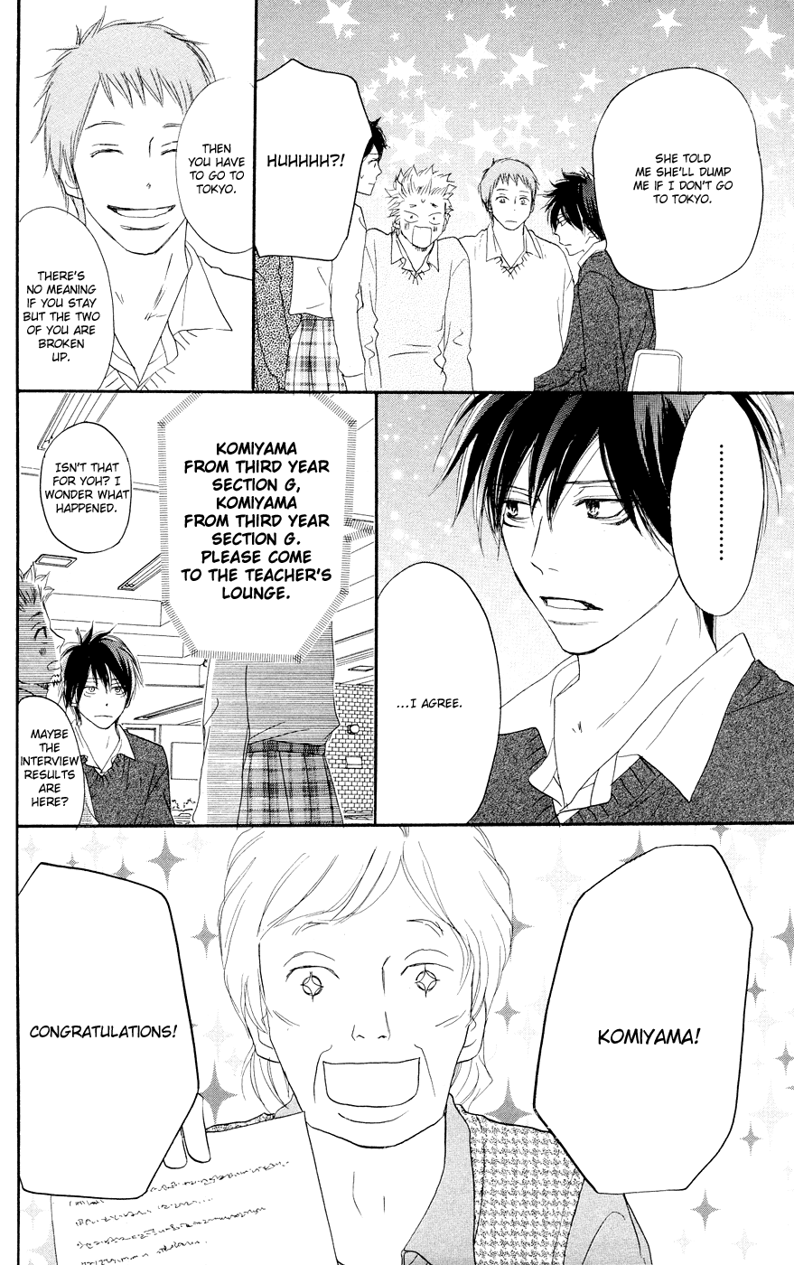 Read High School Debut en Manga Online