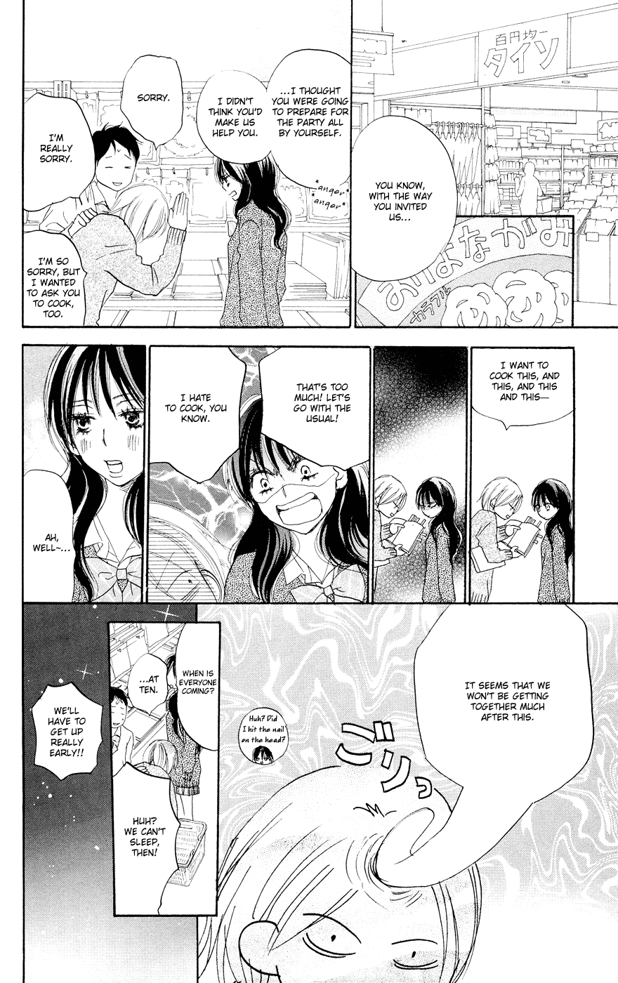 Read High School Debut en Manga Online