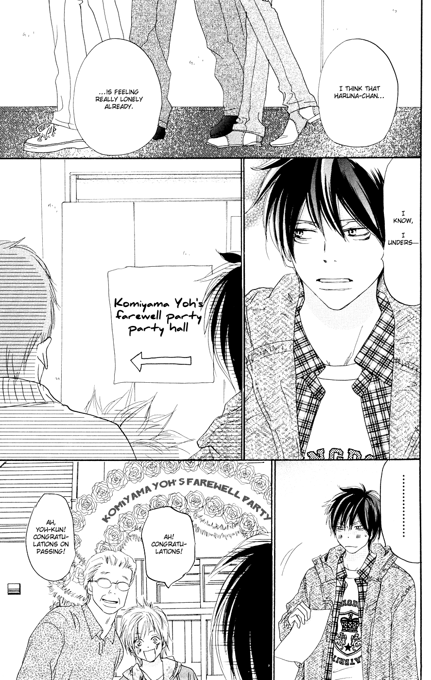 Read High School Debut en Manga Online