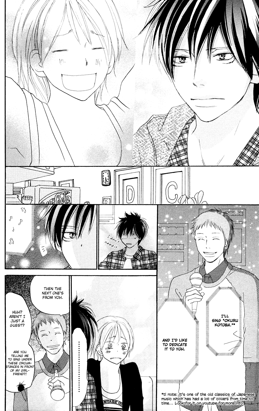 Read High School Debut en Manga Online