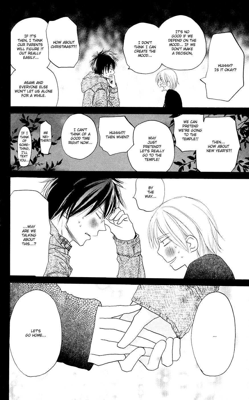 Read High School Debut en Manga Online