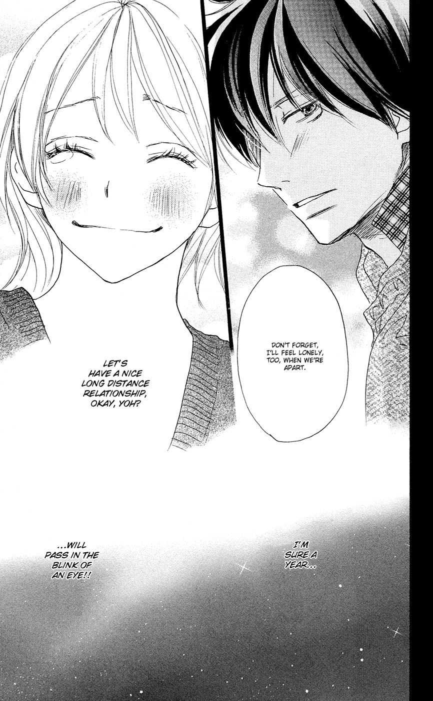 Read High School Debut en Manga Online