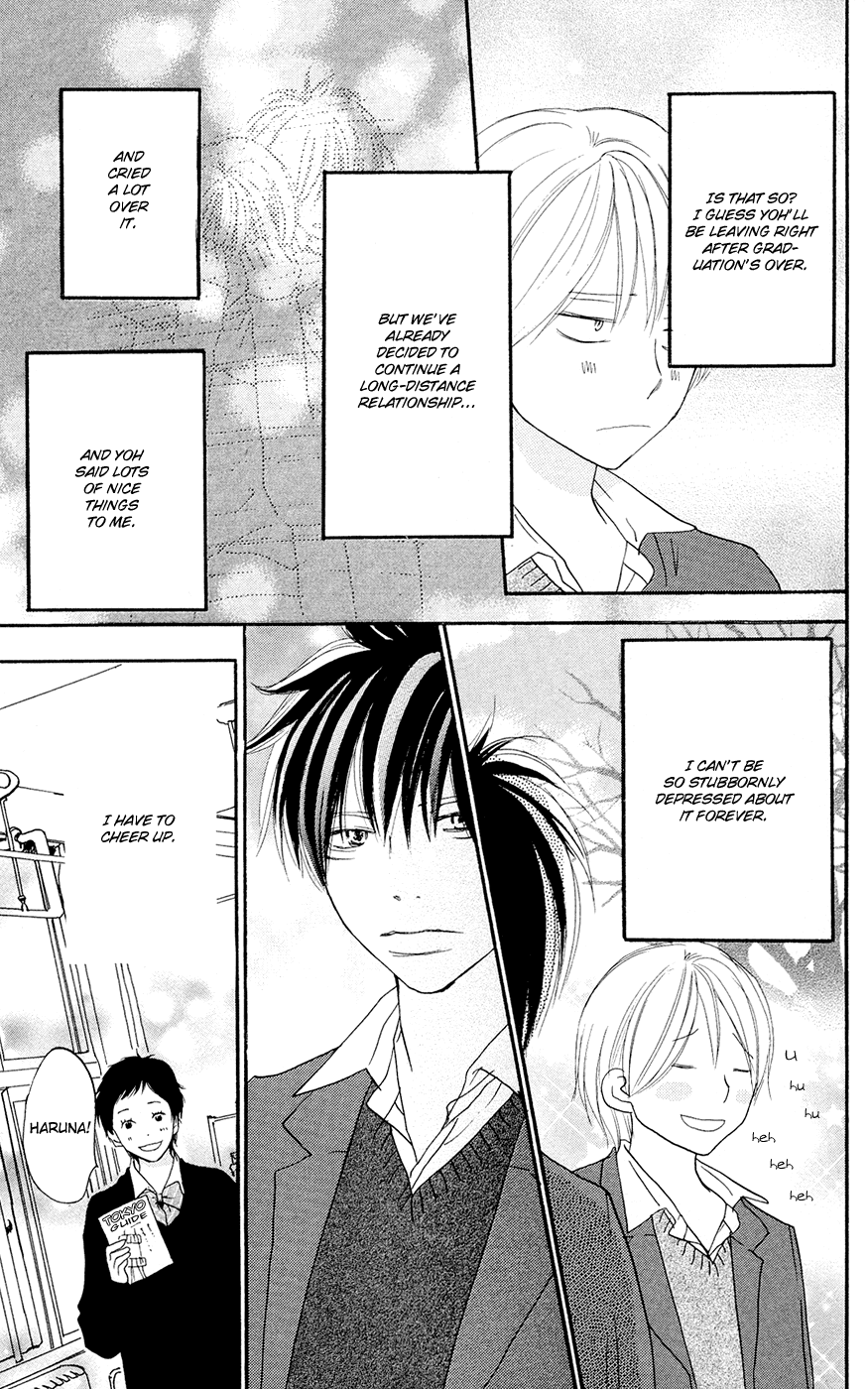 Read High School Debut en Manga Online