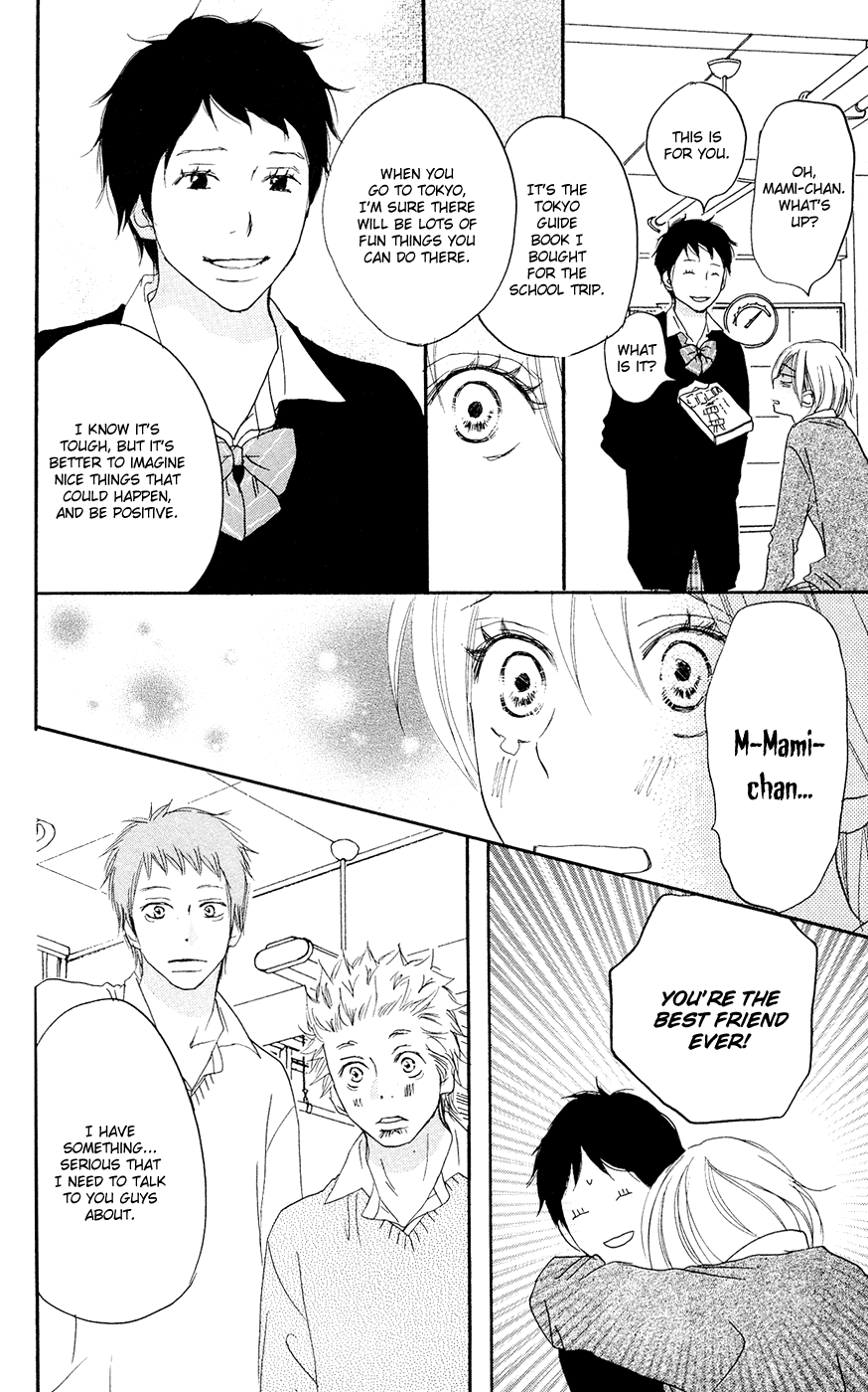Read High School Debut en Manga Online