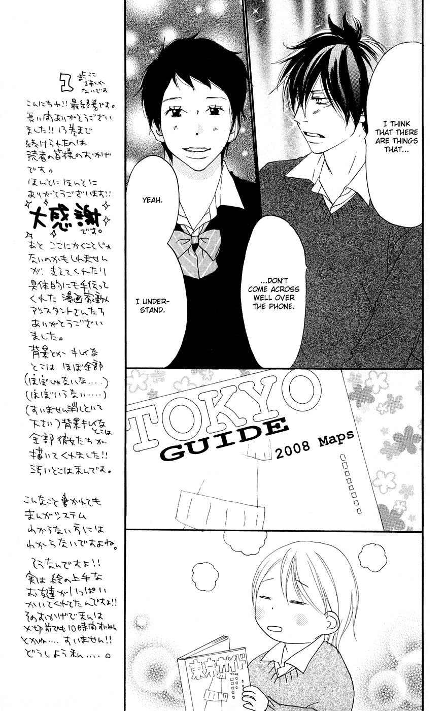 Read High School Debut en Manga Online