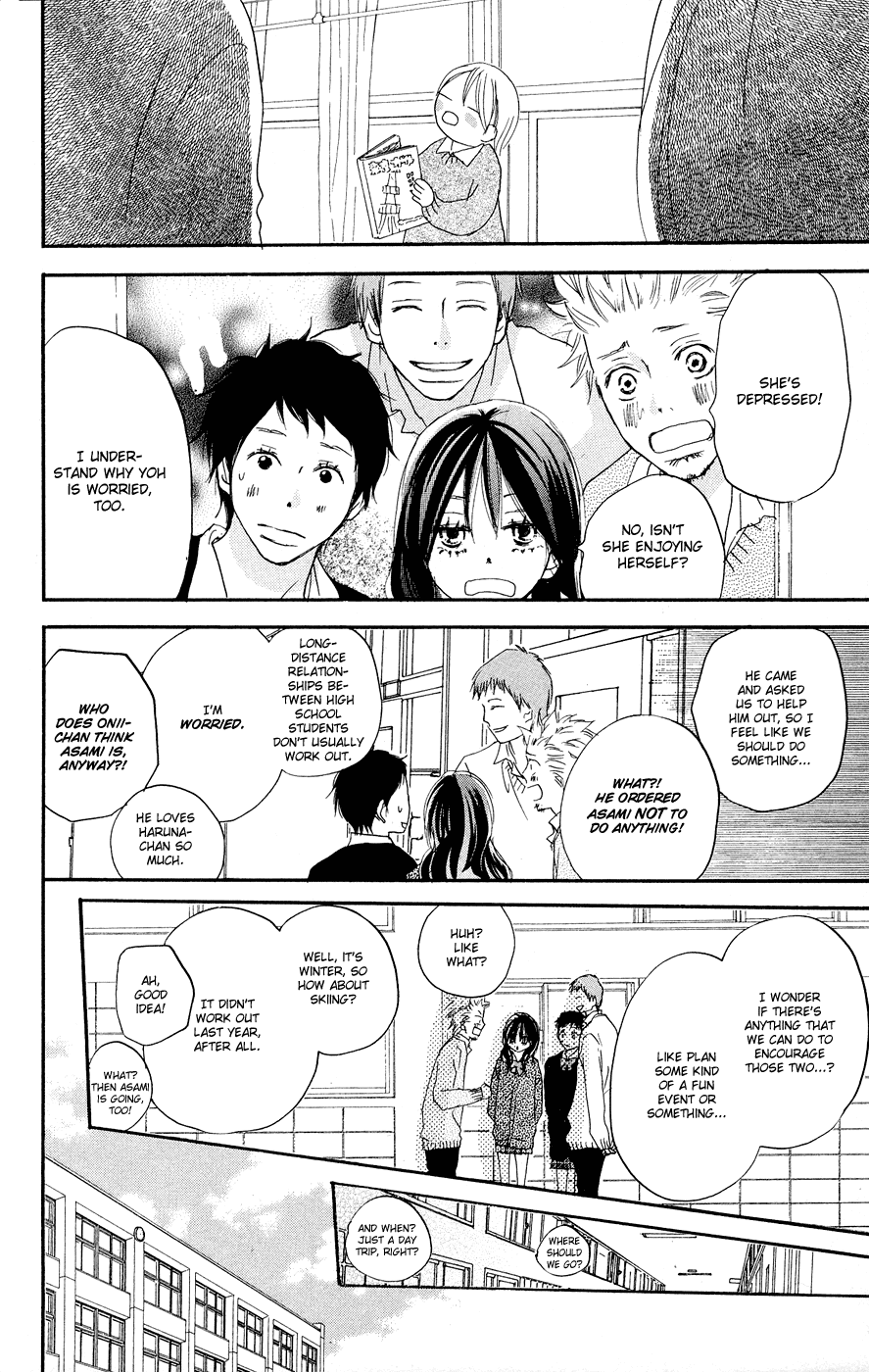 Read High School Debut en Manga Online