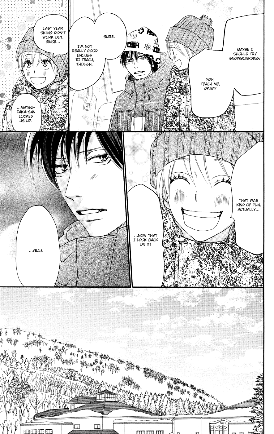 Read High School Debut en Manga Online
