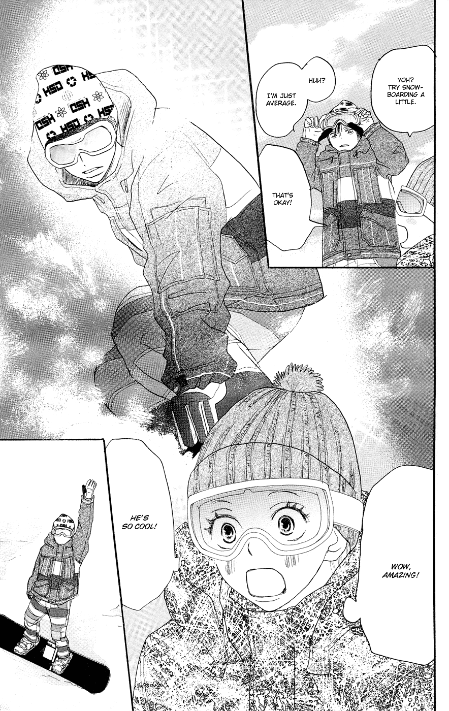 Read High School Debut en Manga Online