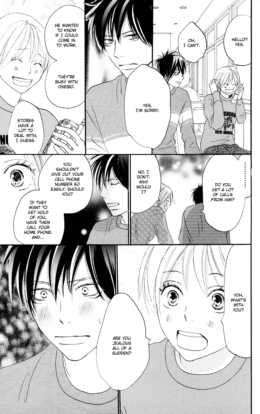 Read High School Debut en Manga Online