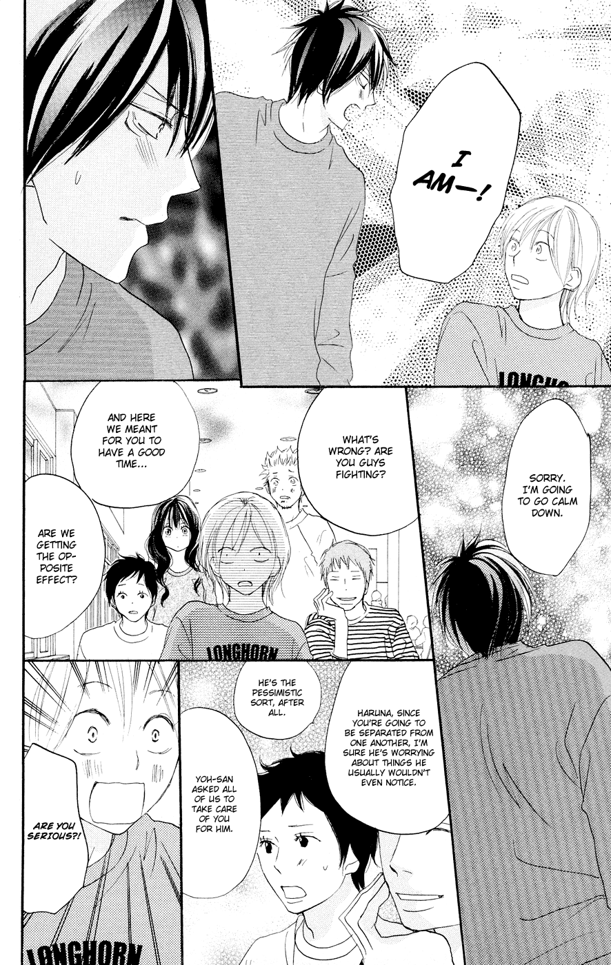 Read High School Debut en Manga Online