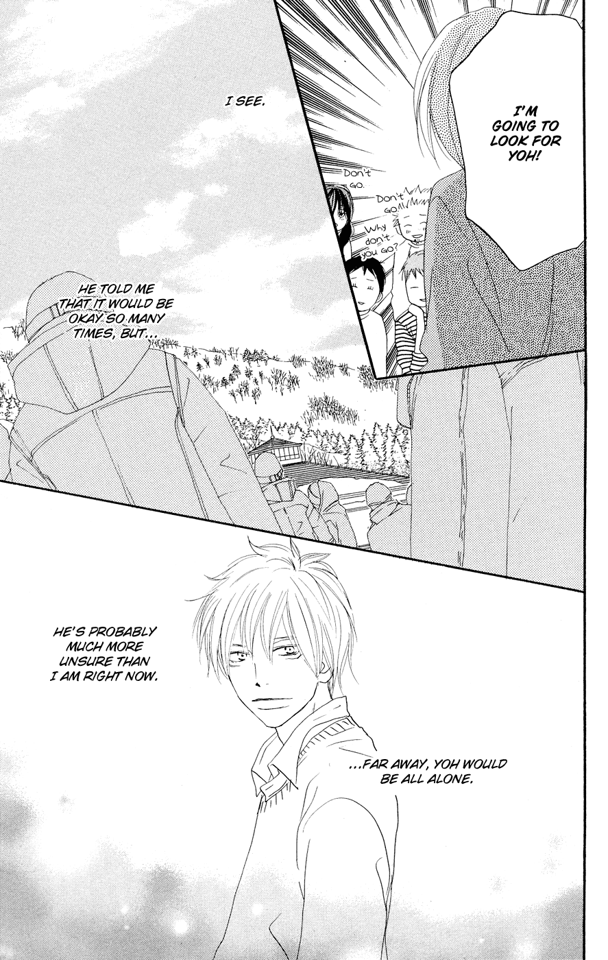Read High School Debut en Manga Online