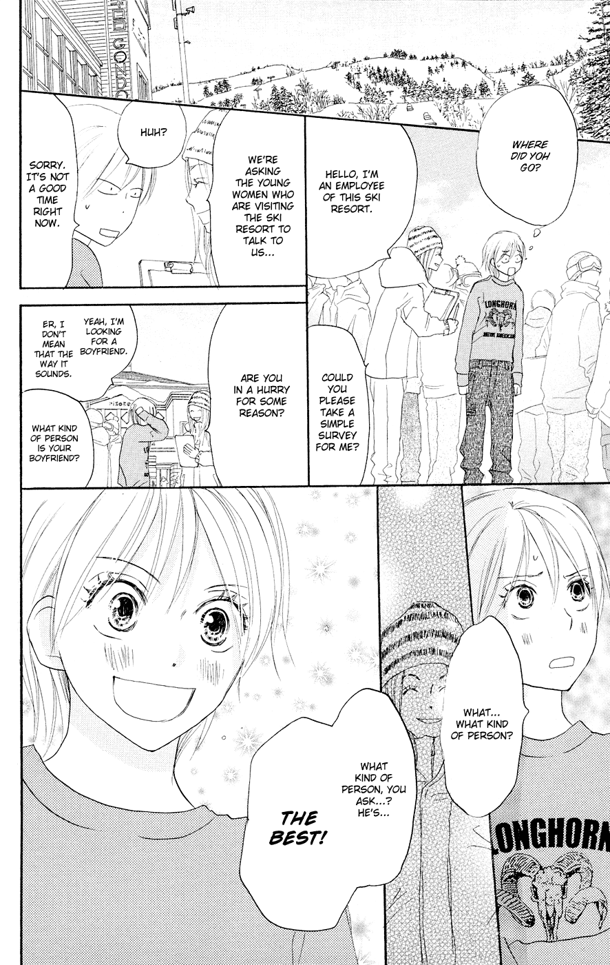 Read High School Debut en Manga Online