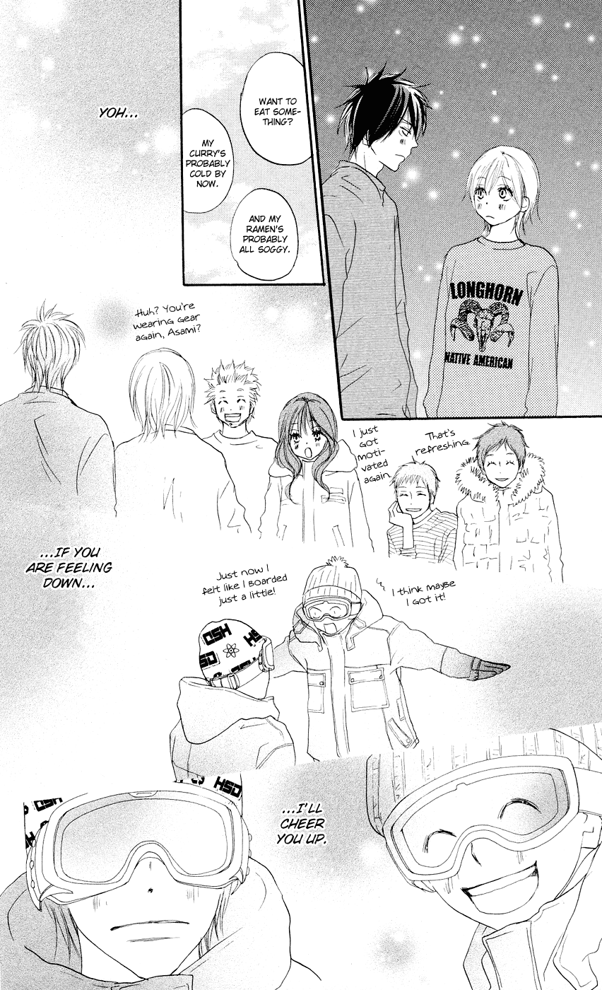 Read High School Debut en Manga Online