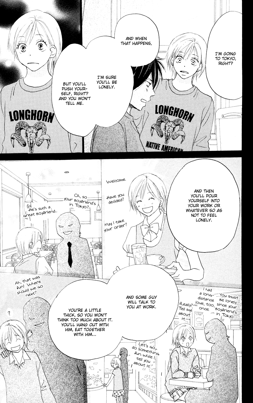 Read High School Debut en Manga Online