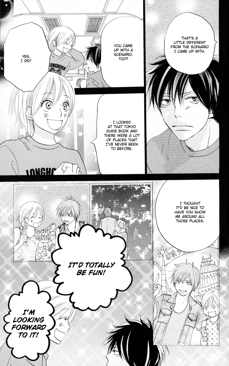 Read High School Debut en Manga Online