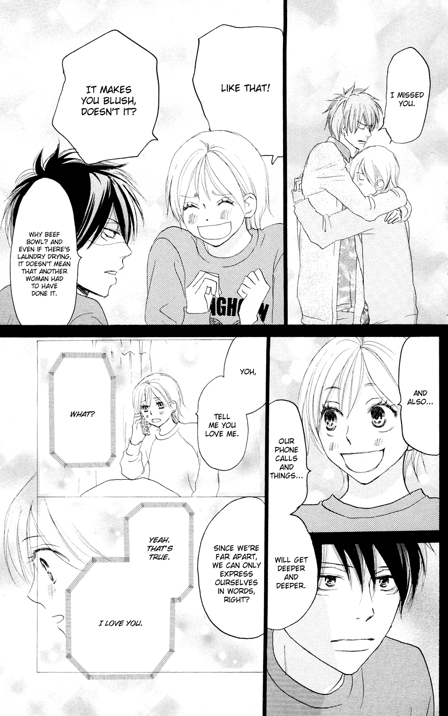 Read High School Debut en Manga Online