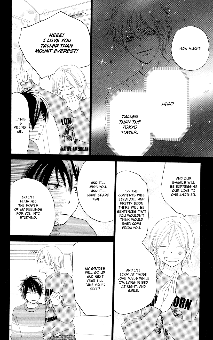 Read High School Debut en Manga Online