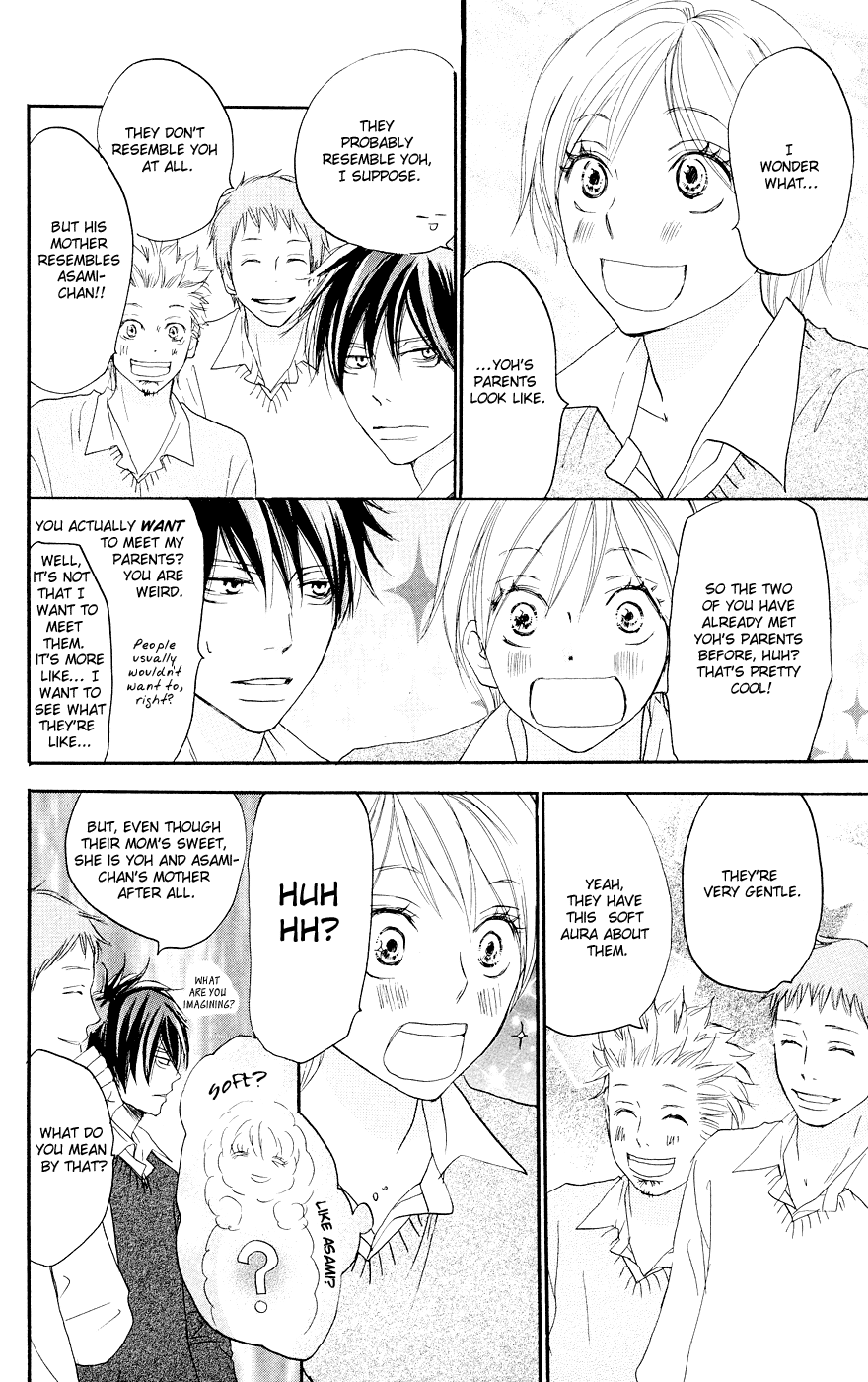 Read High School Debut en Manga Online