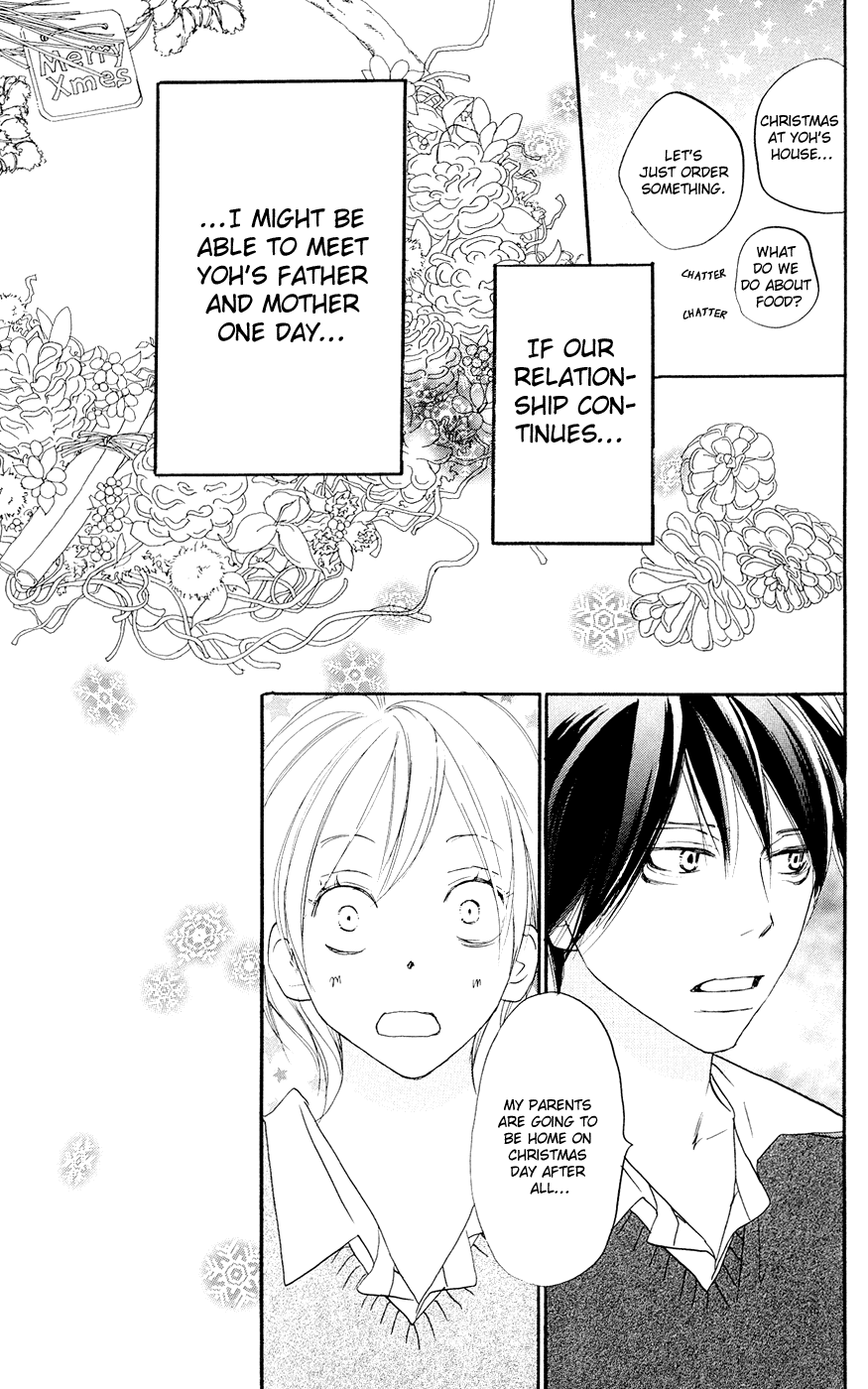 Read High School Debut en Manga Online