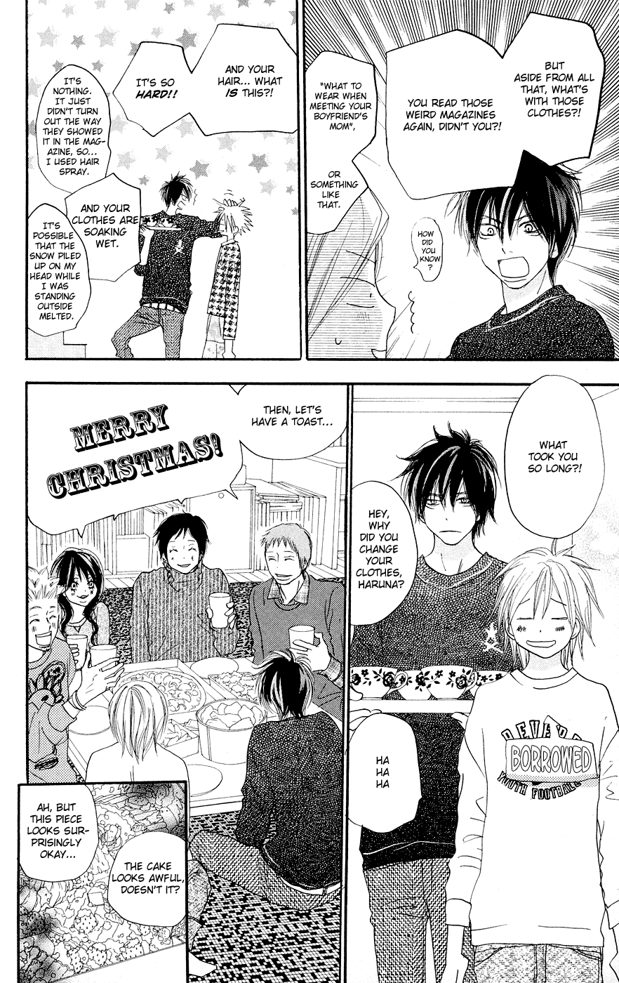 Read High School Debut en Manga Online