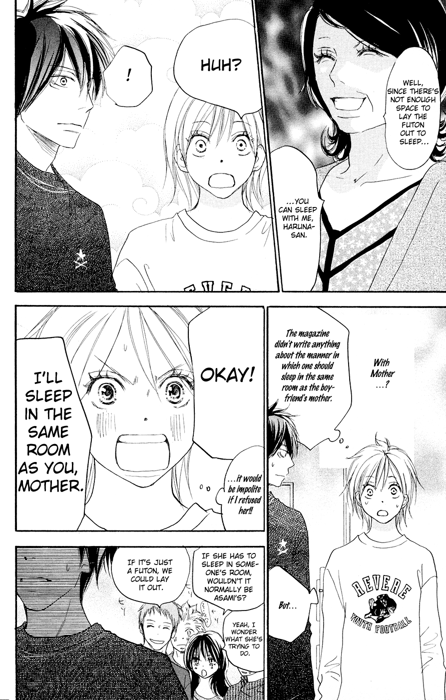 Read High School Debut en Manga Online