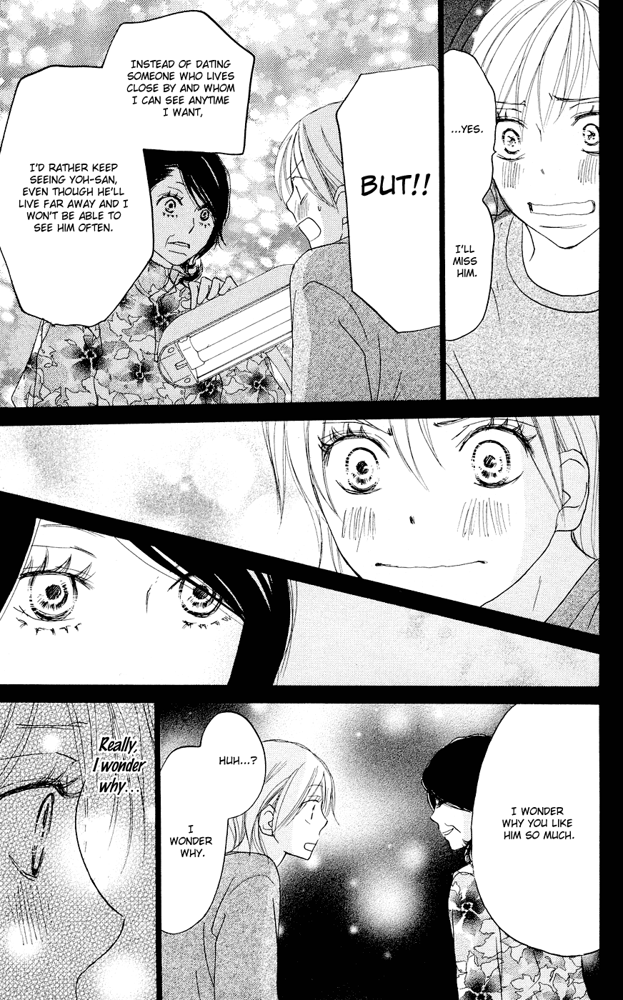 Read High School Debut en Manga Online