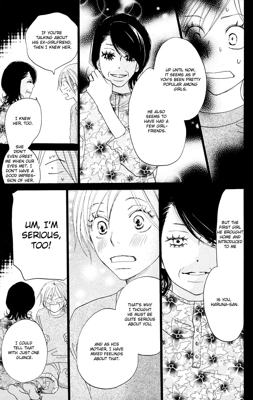 Read High School Debut en Manga Online