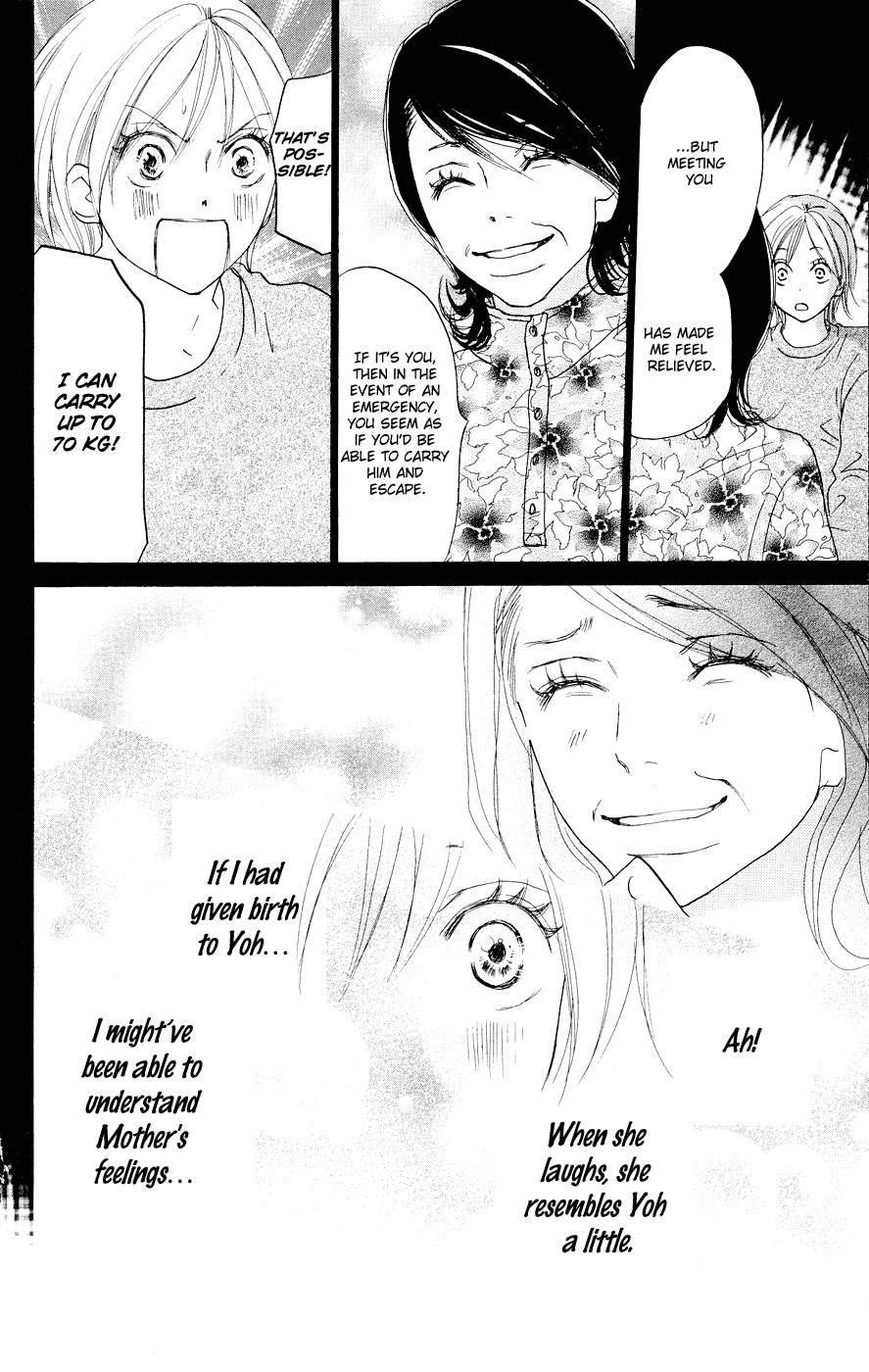 Read High School Debut en Manga Online
