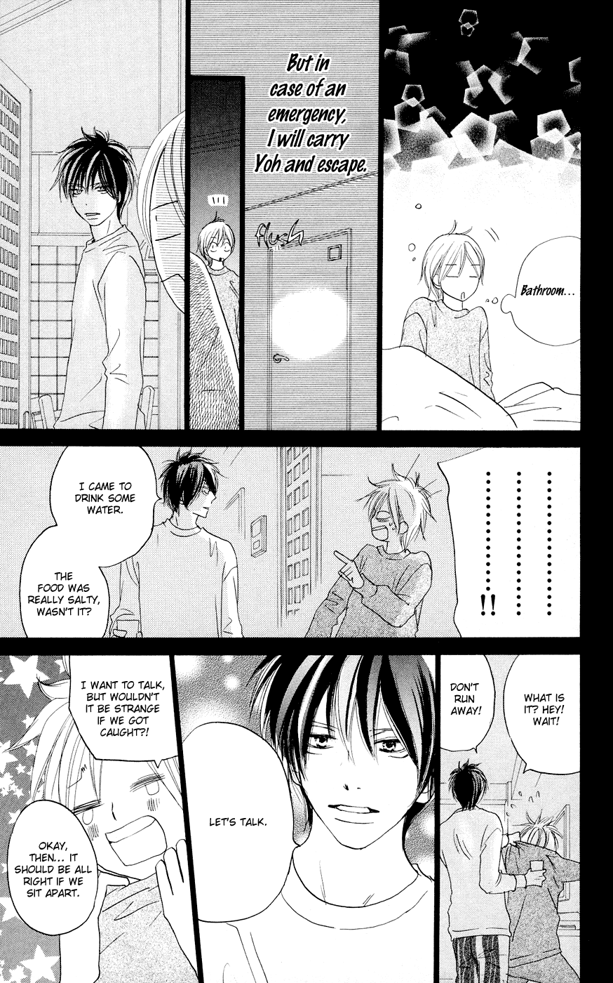 Read High School Debut en Manga Online