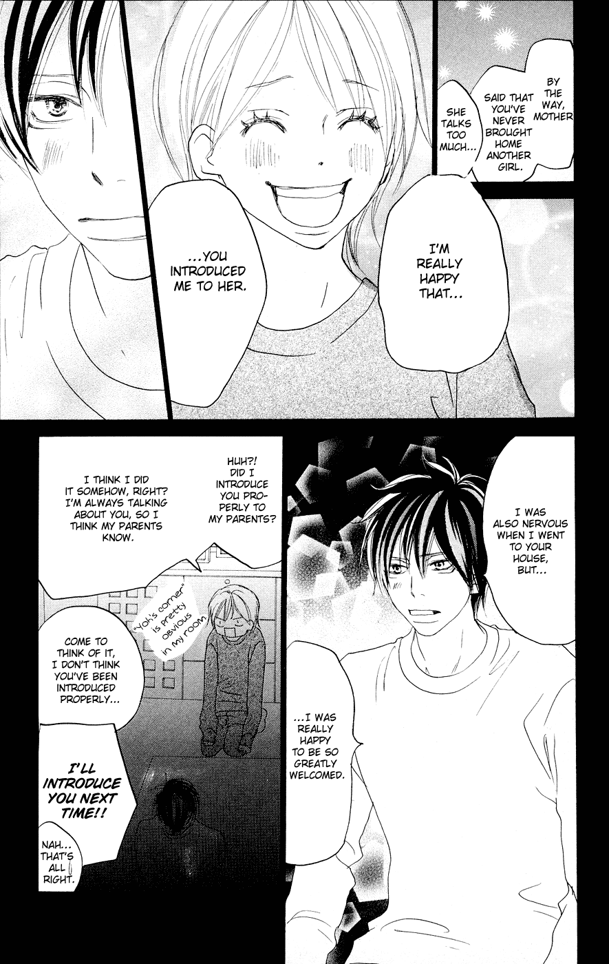 Read High School Debut en Manga Online