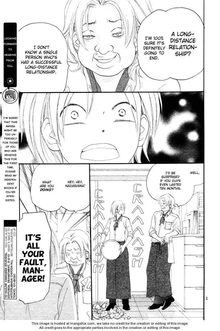 Read High School Debut en Manga Online