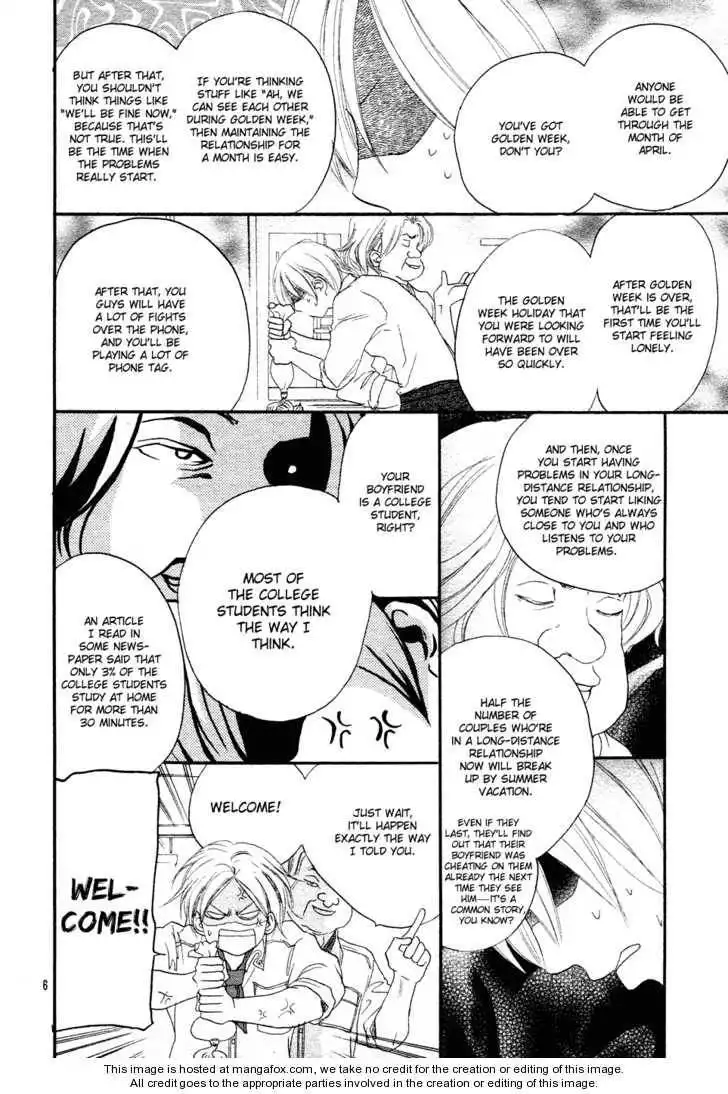 Read High School Debut en Manga Online