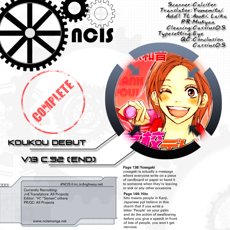 Read High School Debut en Manga Online