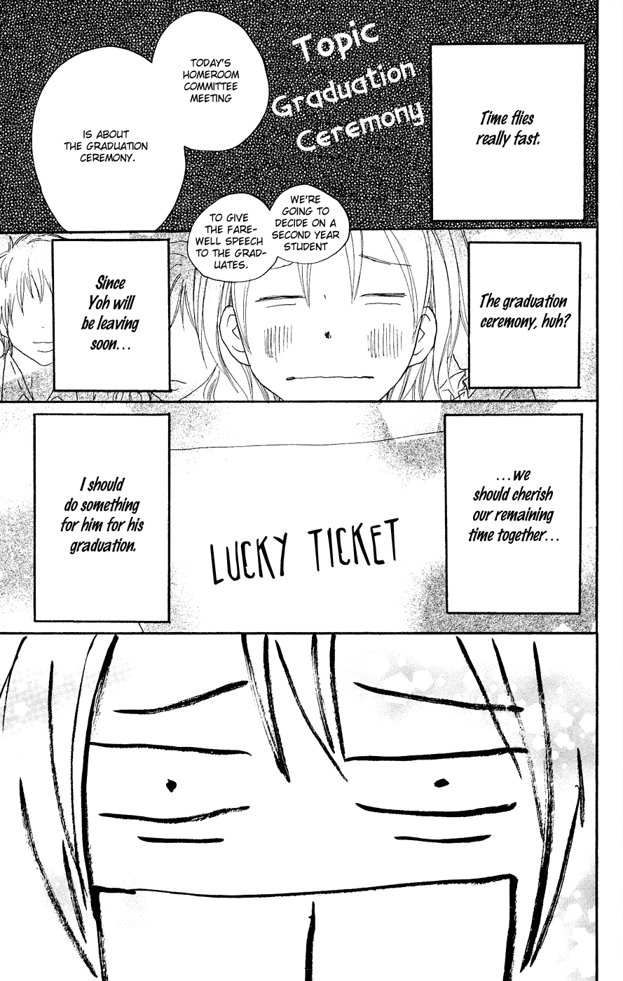 Read High School Debut en Manga Online