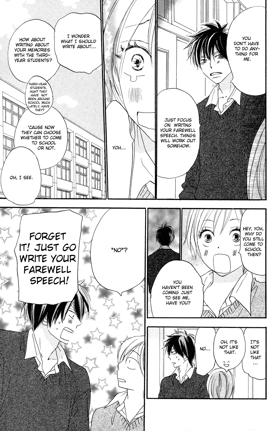 Read High School Debut en Manga Online