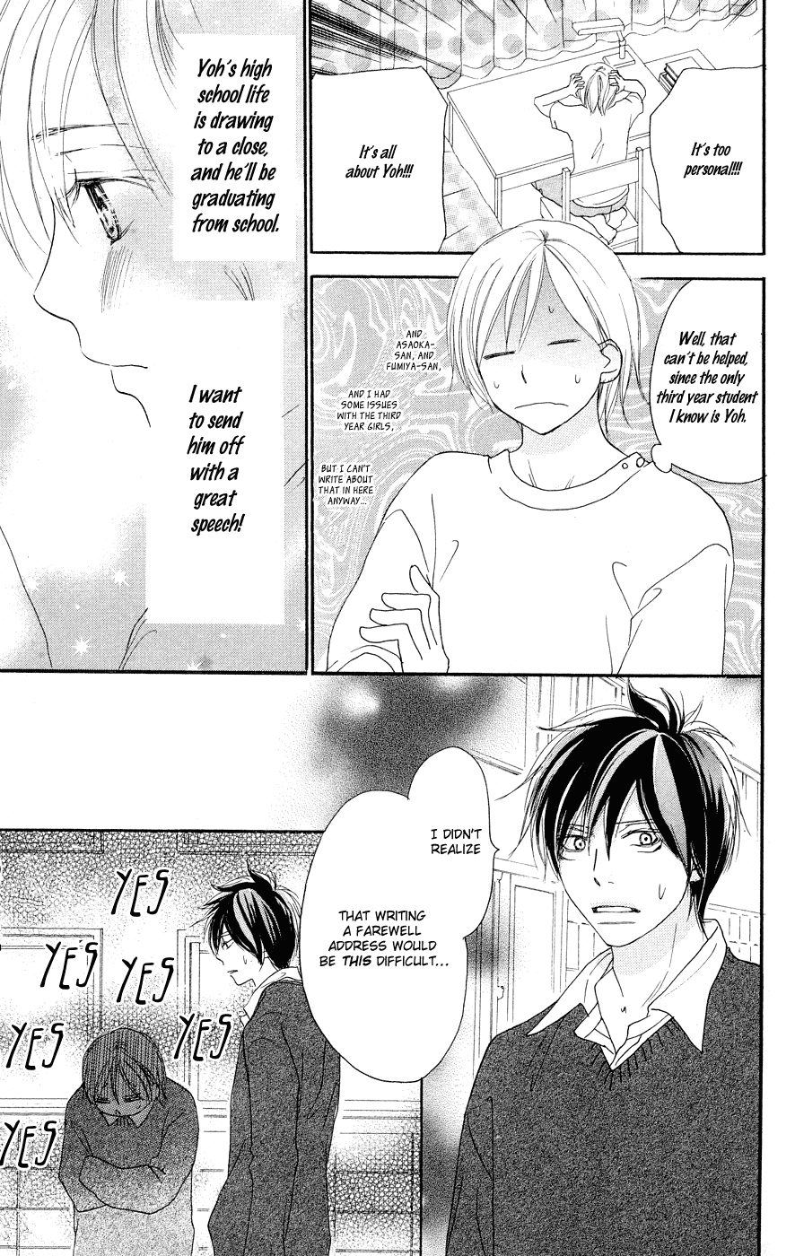 Read High School Debut en Manga Online
