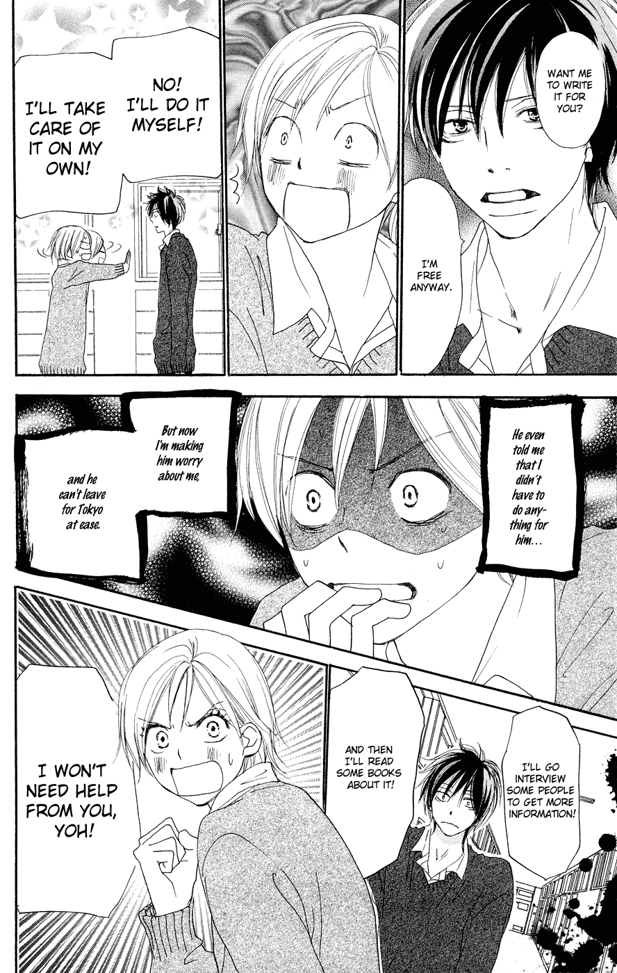 Read High School Debut en Manga Online