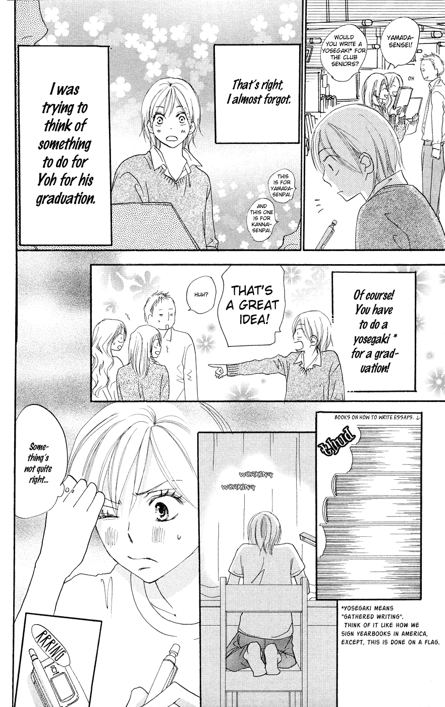 Read High School Debut en Manga Online
