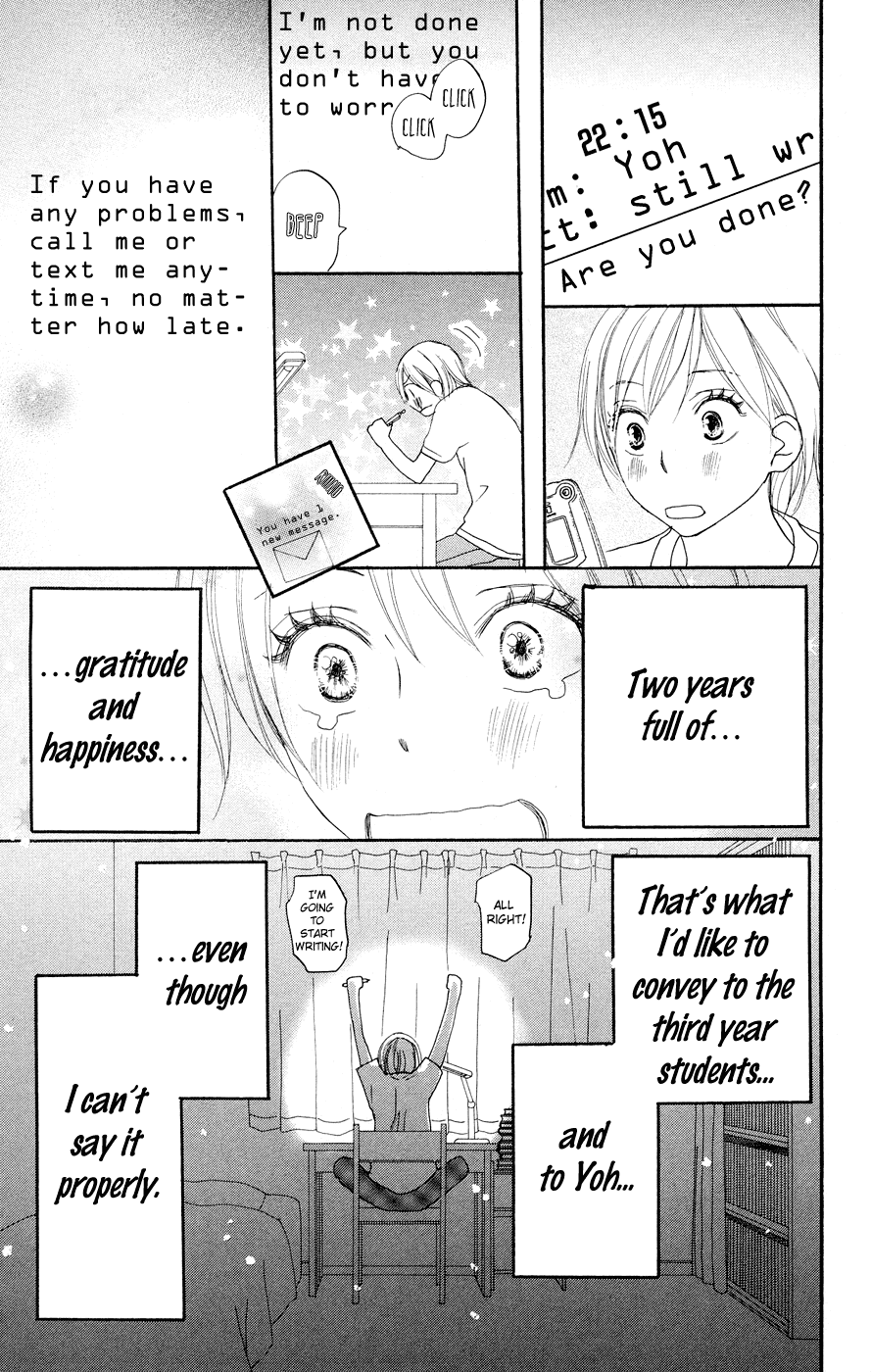 Read High School Debut en Manga Online
