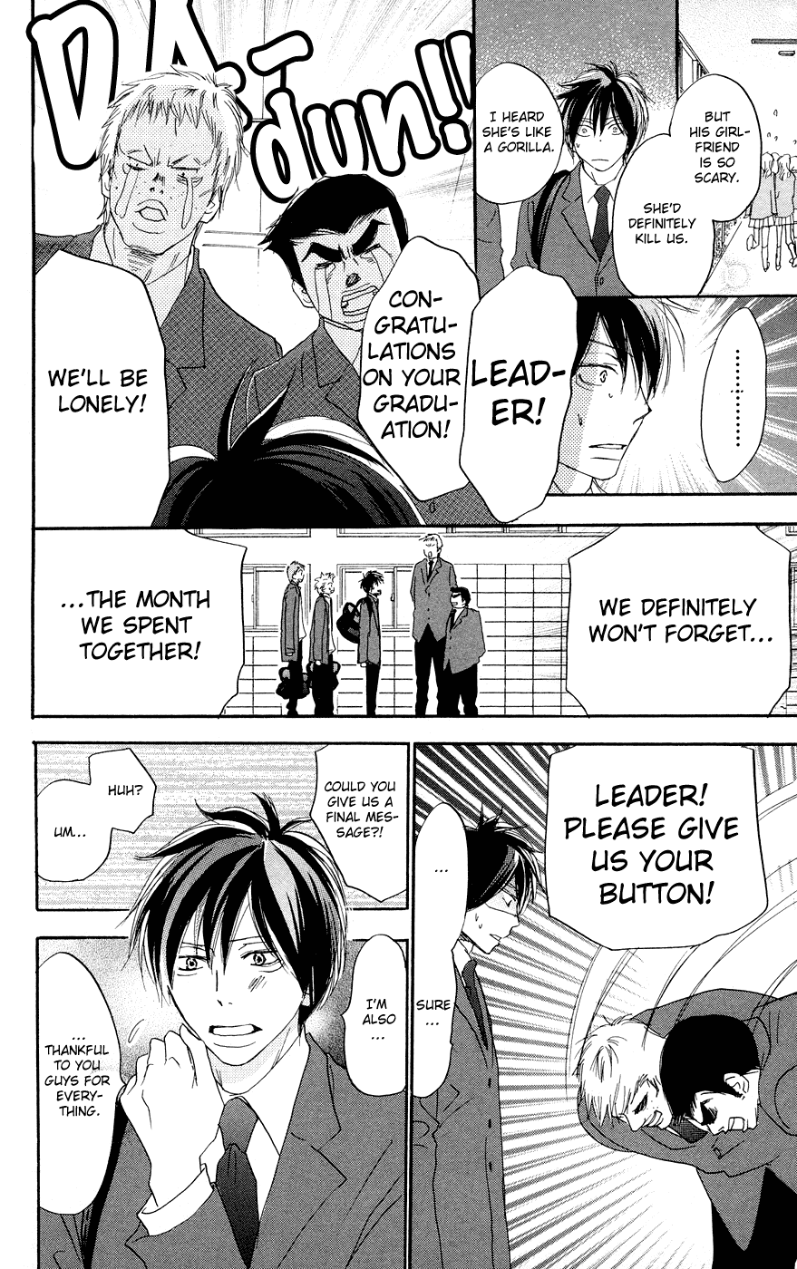 Read High School Debut en Manga Online