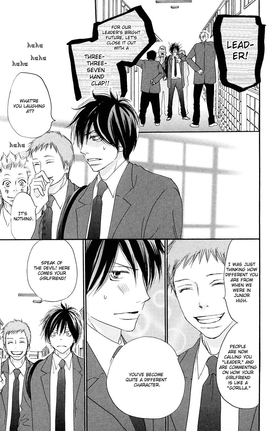Read High School Debut en Manga Online