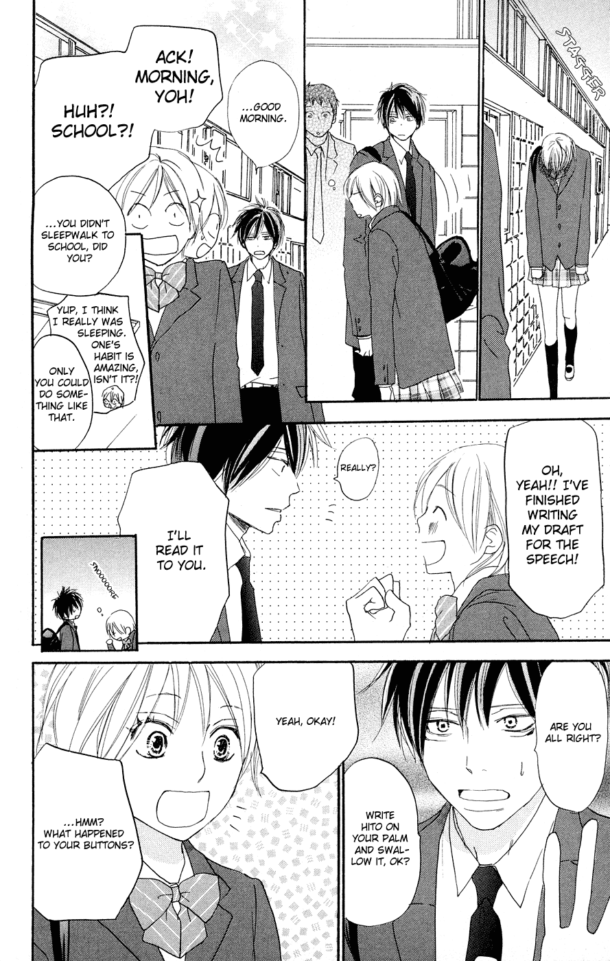 Read High School Debut en Manga Online