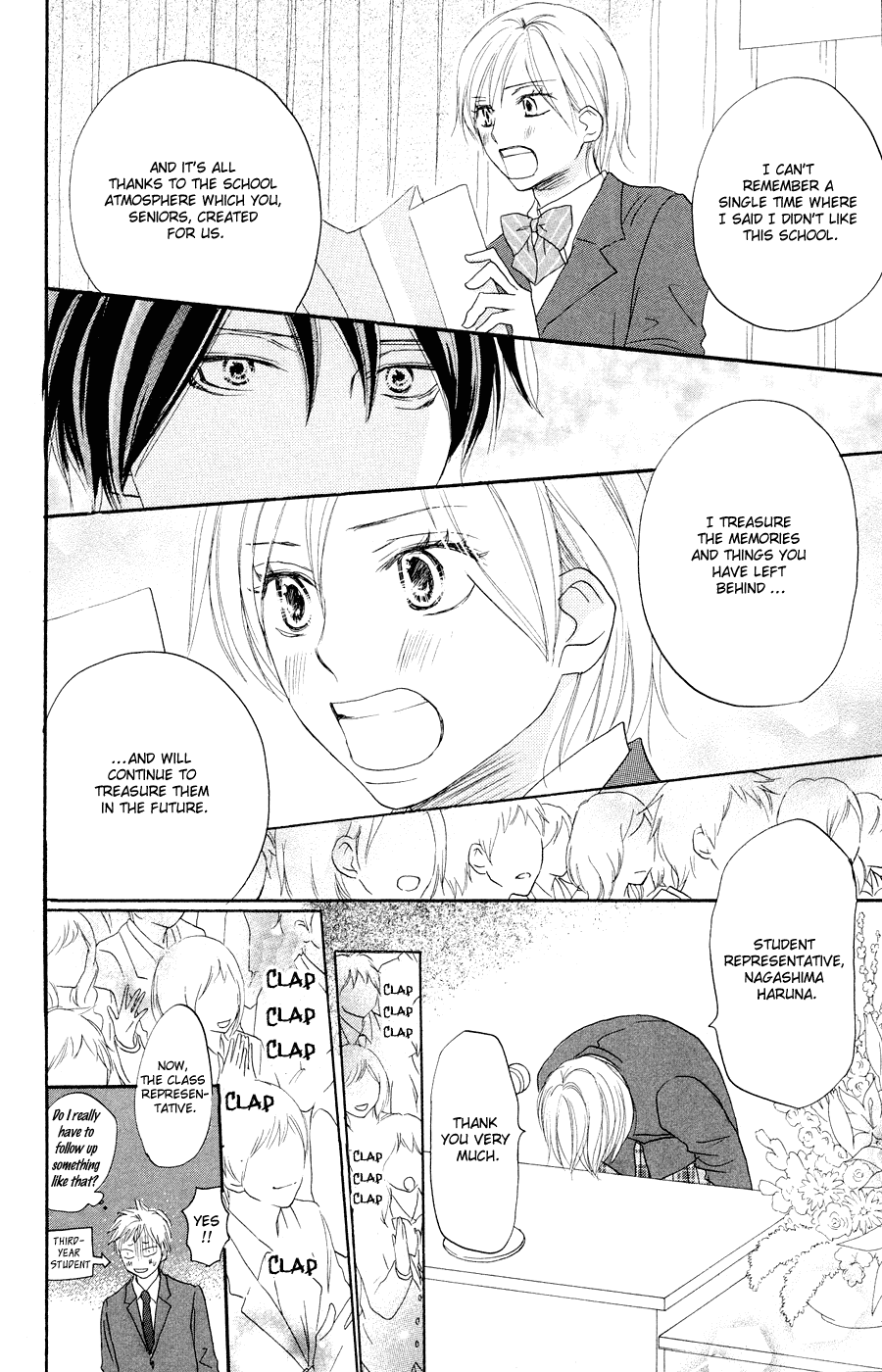 Read High School Debut en Manga Online