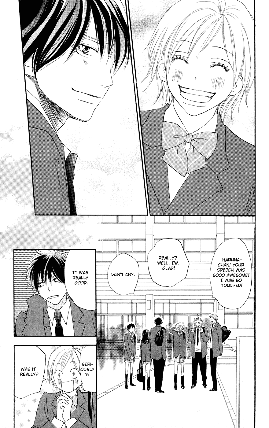Read High School Debut en Manga Online